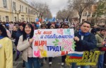На Первомайскую демонстрацию в Оренбурге вышло более 5000 человек