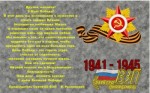 С Днем Победы!!