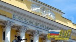 КС РФ: повышение пенсионного возраста не противоречит Конституции.