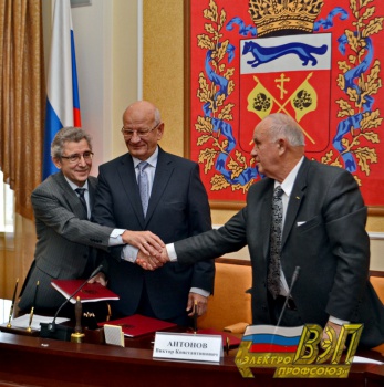 29 января в Оренбурге было подписано областное трехстороннее соглашение на 2014-2016 годы