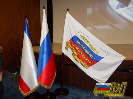 Профсоюзные активисты Оренбургской областной организации ВЭП приняли участие в IV Всероссийском слете молодежи