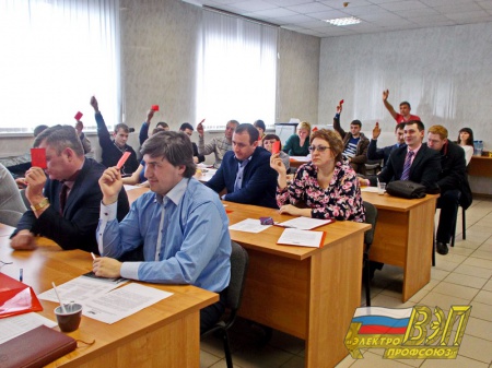 20 марта в Производственном отделении Орских городских электрических сетей состоялась профсоюзная отчетно-выборная конференция