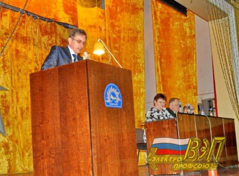 25 марта в Восточных электрических сетях прошла отчётно-выборная конференция первичной профсоюзной организации 