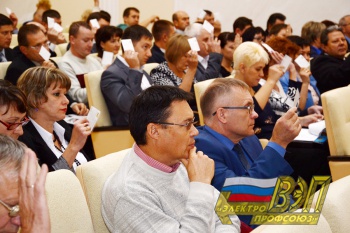 В Оренбургской областной организации Общественного объединения – «Всероссийский Электропрофсоюз» прошла отчетно-выборная конференция