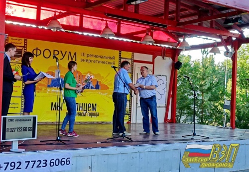 В Новоорском районе прошел третий энергетический форум «Мы солнцем наполняем города»