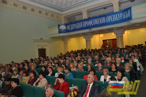 30-31 мая в Орске прошел областной день профсоюзов, организованный  Федерацией профсоюзов Оренбуржья