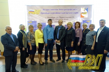 25 августа 2017 года состоялось очередное заседание Президиума Оренбургского областного комитета ВЭП