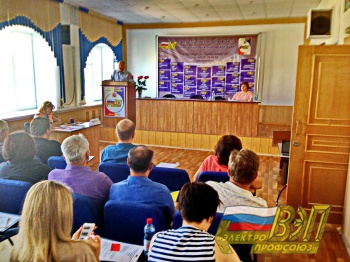 XVII конференция Оренбургской областной организации ВЭП
