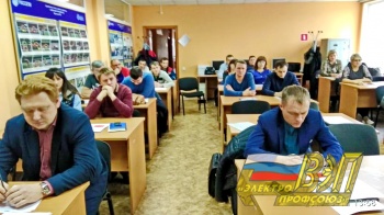 В «ППО Орские городские электрические сети» прошла внеочередная выборная конференция