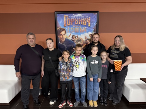 В кино с Профсоюзом