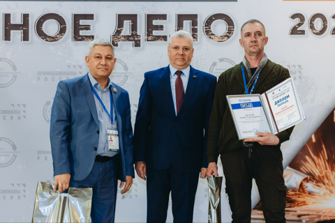 Межрегиональный практикум «Сварочное дело 2026»