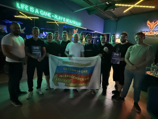 Спорт, технологии и единство в день молодежи!